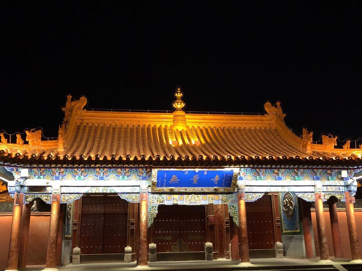 Lantern Hotel Hohhot Exteriör bild